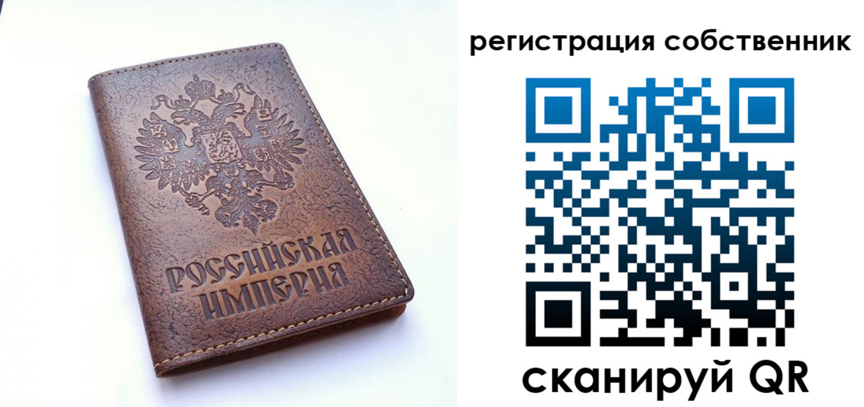 прописка поиск в Вилюйске