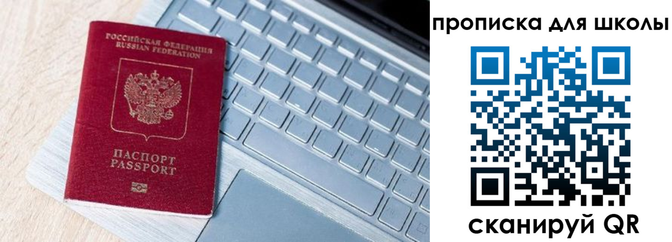 временная регистрация поиск в Вилюйске