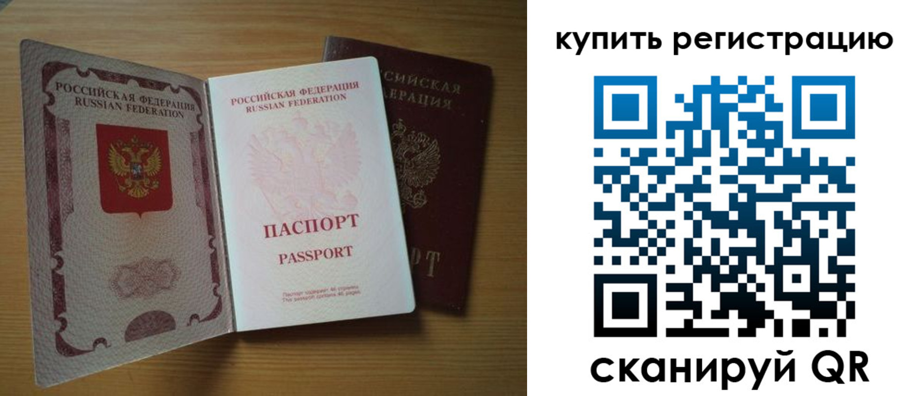 временная регистрация госуслуги в Вилюйске
