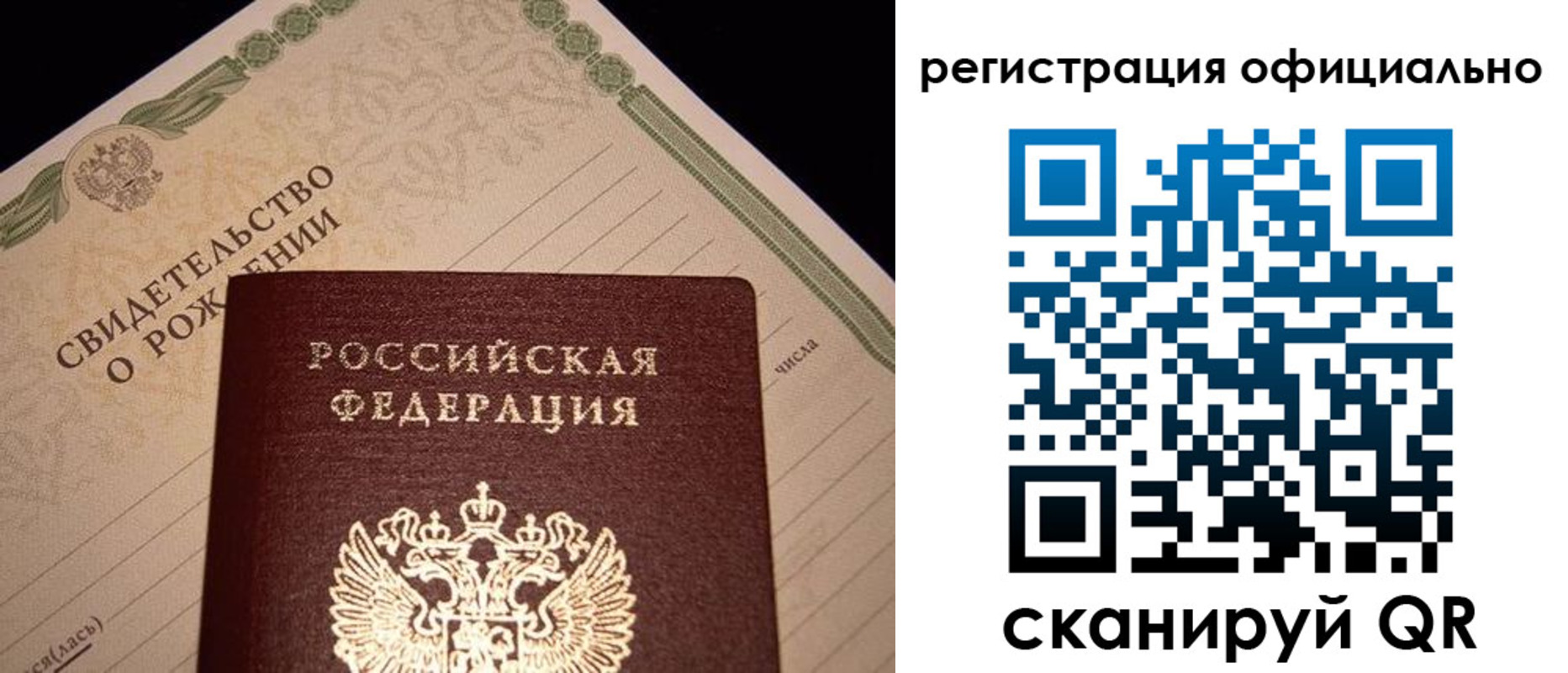 миграционный учет в Вилюйске